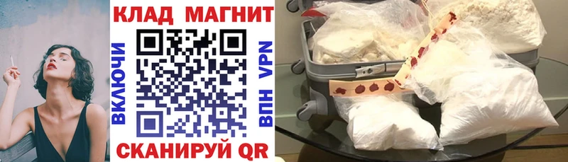 Купить наркотик аптеки Шуя Alpha PVP  LSD-25  ГАШИШ  Cocaine  МЕФ  МЕТАМФЕТАМИН 