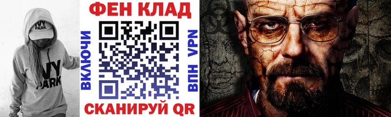 АМФЕТАМИН VHQ  сайты даркнета телеграм  Шуя 