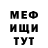 Кетамин VHQ Mak3upchic