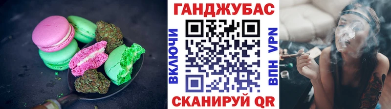 ОМГ ОМГ ссылки продажа наркотиков Шуя Canna-Cookies конопля