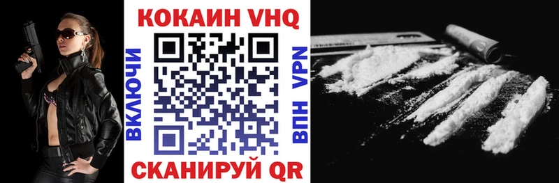 COCAIN Перу  Шуя 
