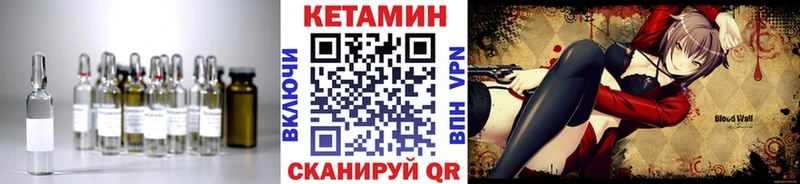 КЕТАМИН VHQ  Шуя 