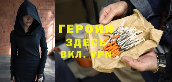 мяу мяу кристалл Армянск