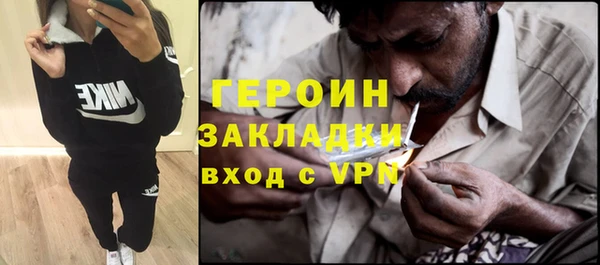 мяу мяу кристалл Армянск