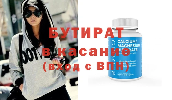 мяу мяу кристалл Армянск