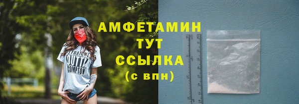 мяу мяу кристалл Армянск