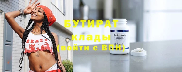 mdpv Аркадак