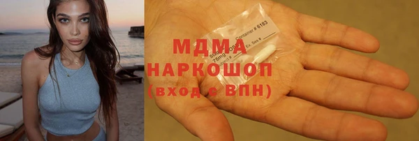 мяу мяу кристалл Армянск