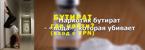 бутик Абаза
