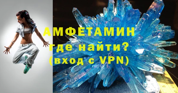 mdpv Аркадак