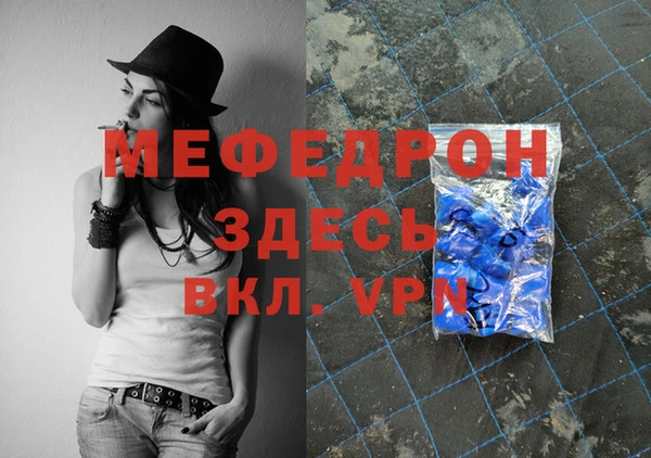 mix Абинск