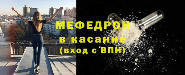 mdpv Аркадак