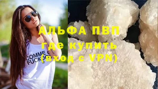 mdpv Аркадак