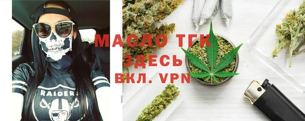 mdpv Аркадак