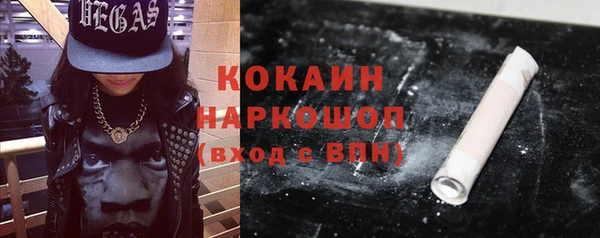 mdpv Аркадак