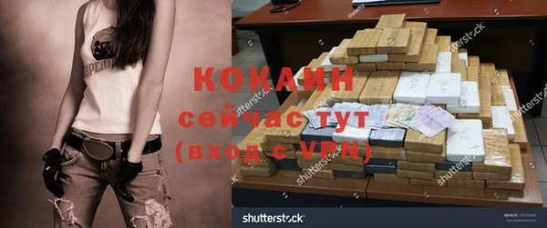 mix Абинск