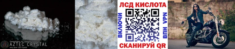 блэк спрут tor Шуя ЛСД экстази кислота закладка