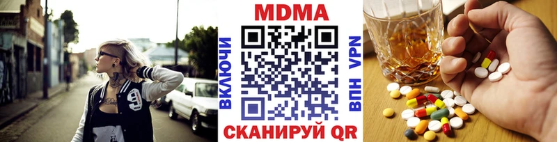 кракен ССЫЛКА  Шуя  МДМА молли 