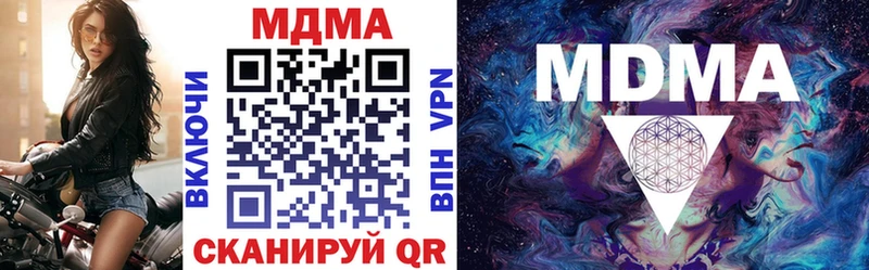 MDMA crystal Шуя