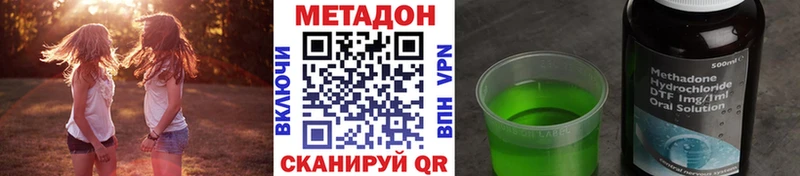 OMG tor Шуя МЕТАДОН белоснежный