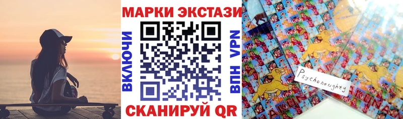 Марки 25I-NBOMe 1500мкг  Шуя 