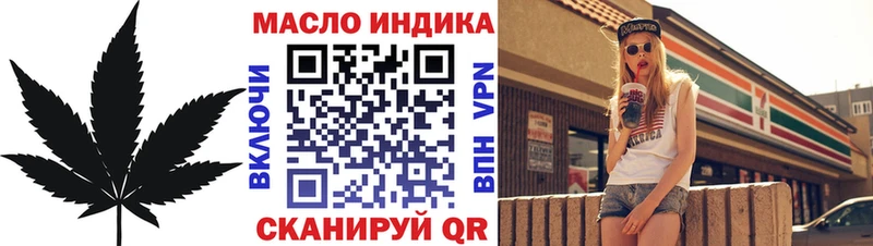 Дистиллят ТГК жижа Шуя